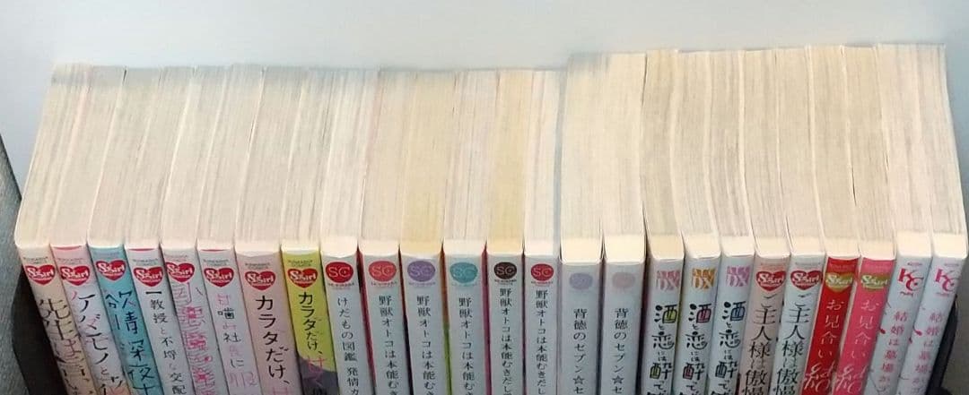 【はるこ先生】 コミック 25冊セット