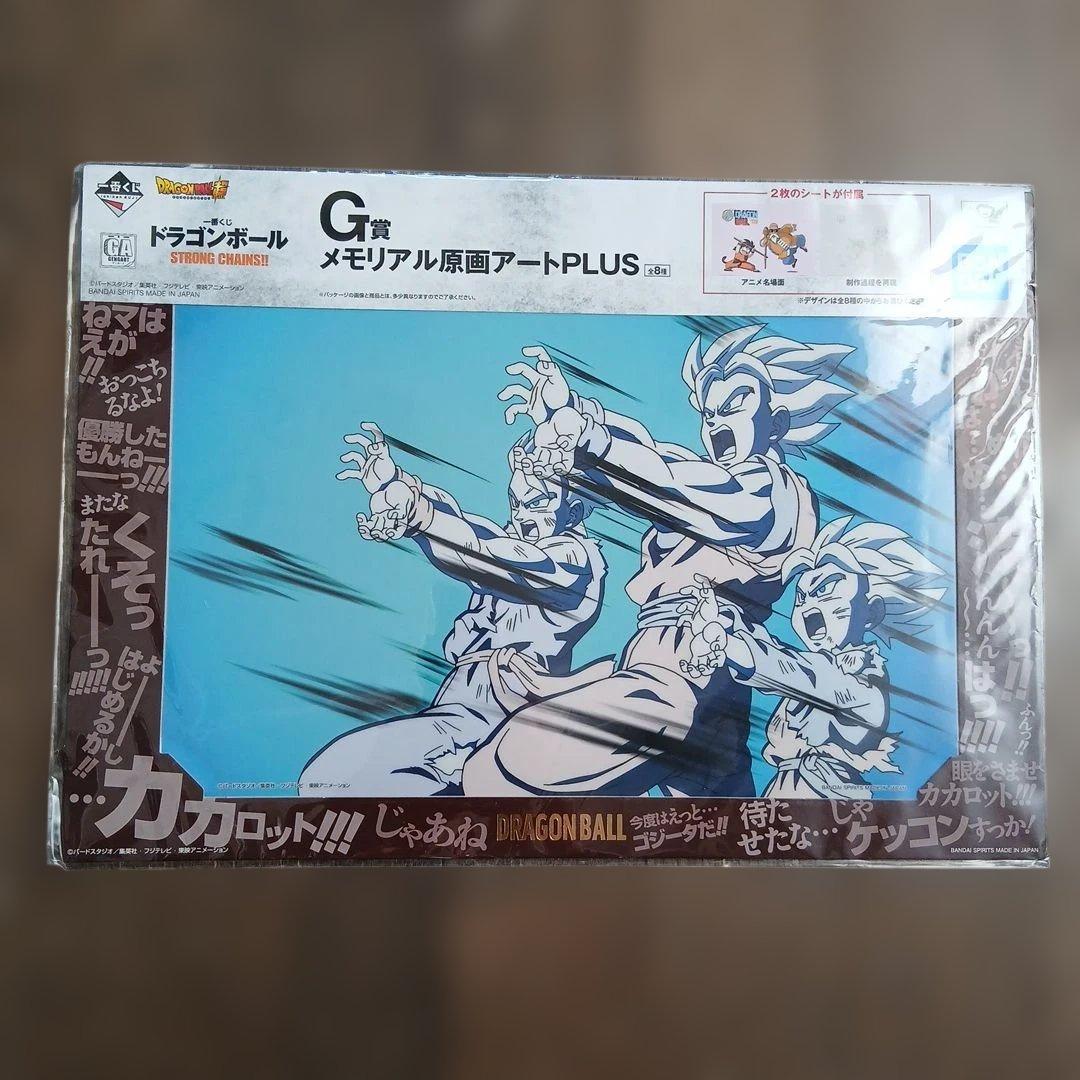 ドラゴンボール G賞 B4メモリアル原画アートPLUS - メルカリ