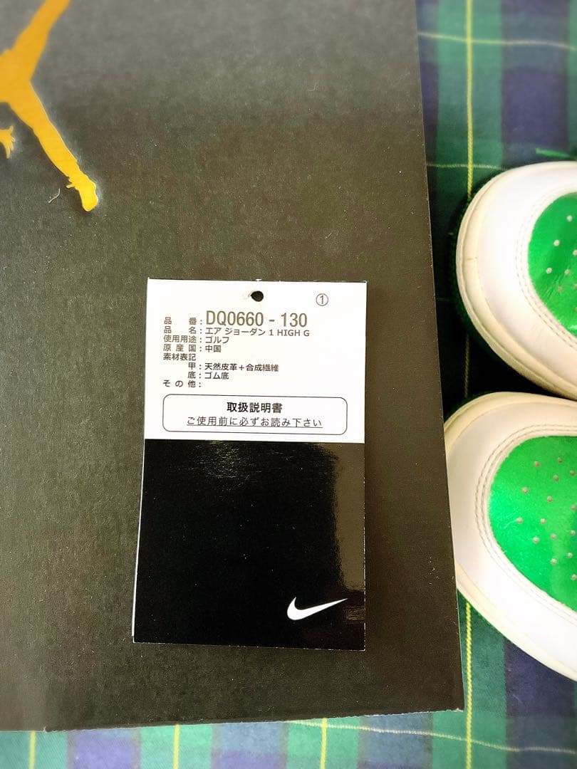 ★Jordan Golf スニーカー ホワイト/グリーン　26.5cm