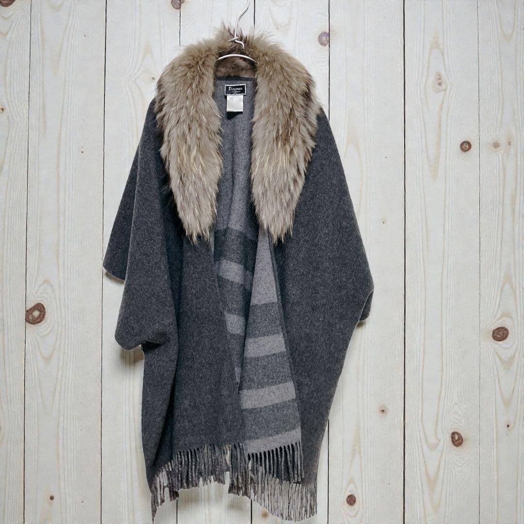 グレースコンチネンタル ポンチョ ストール ラクーンファー グレー