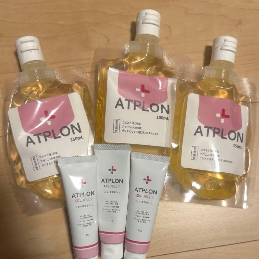 ATPLON アトピロン　オイルソープのみ　3本セット　はな様 ATPLON アトピロン オイルソープのみ 3本セット はな様 アトピロン