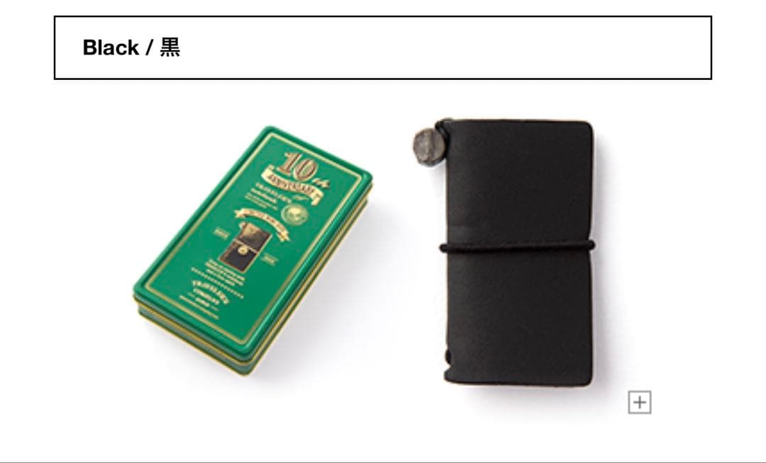 ★新品未使用★トラベラーズノート ミニ《10周年缶》セット グリーン缶／ノート黒