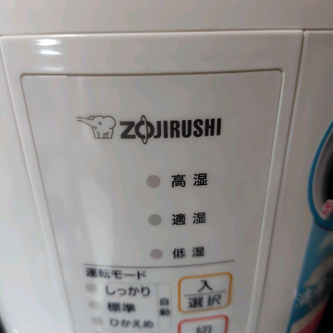 【美品】ZOJIRUSHI 象印 加湿器 EE-RR50 スチーム式 3.0L