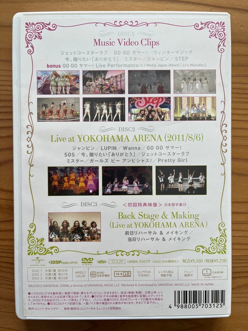 K-POP アイドル　KARA　DVD3枚組