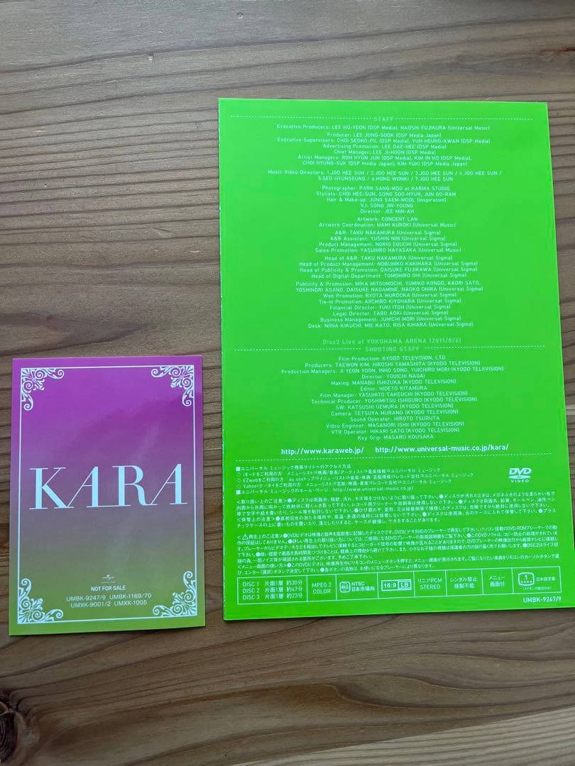 K-POP アイドル　KARA　DVD3枚組