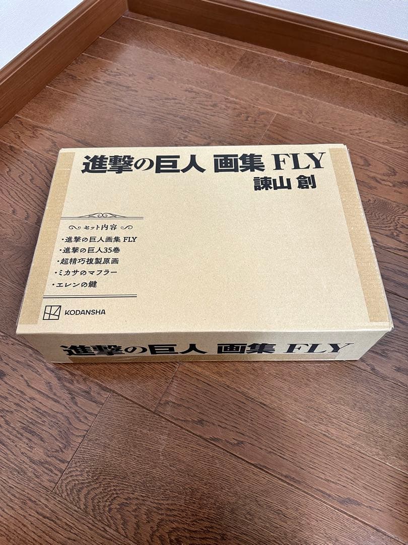 進撃の巨人 画集 FLY 進撃の巨人」の画集「進撃の巨人 画集 FLY」が発売決定！ 本日10月4日