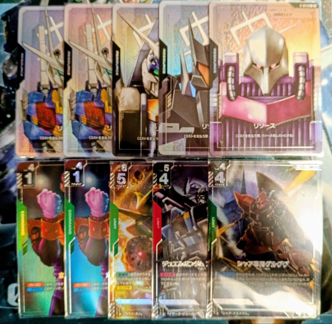 ガンダムカードゲーム まとめ売り - メルカリ