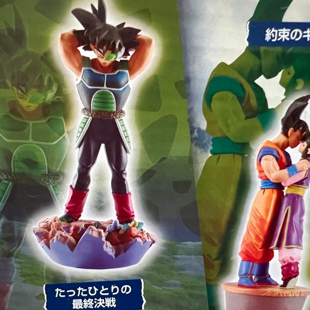 □ 激レア ドラゴンボールカプセル・ネオ 邂逅・未来からの侵略・セル