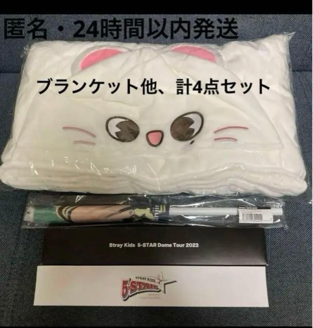 Stray Kids ヒョンジン ブランケット タペストリー フラッグ 予約】ブランケット(blanket) Straykids ヒョンジン 03