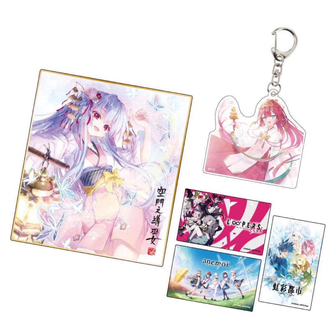 Keyセット 2025 新品未開封 C107 - メルカリ