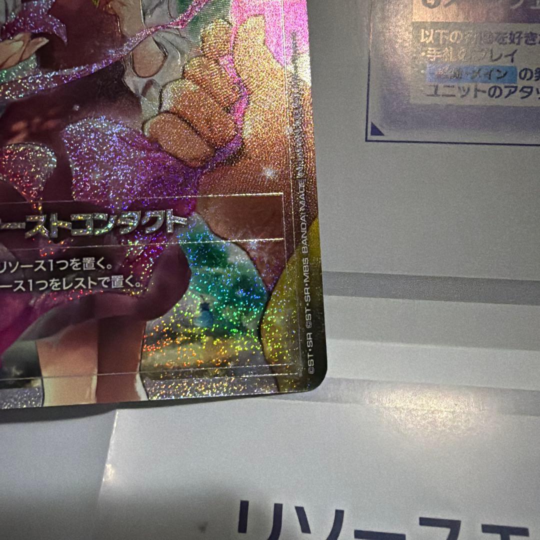 ガンダムカードゲーム ファーストコンタクト パラレル U+ SP - メルカリ