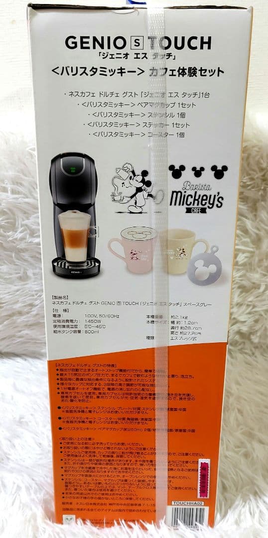 新品未開封】ネスカフェ ドルチェグスト ディズニー ミッキー スペース