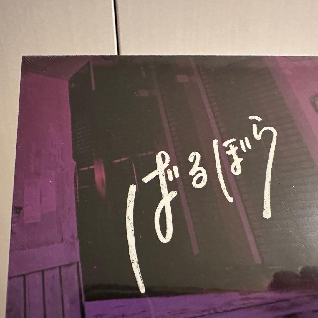 新品未開封 映画 ばるぼら Blu-ray 完全受注生産