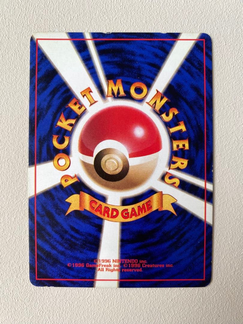 最初期】フシギバナ 星マークなし No.68 エラー 旧裏 希少 - メルカリ