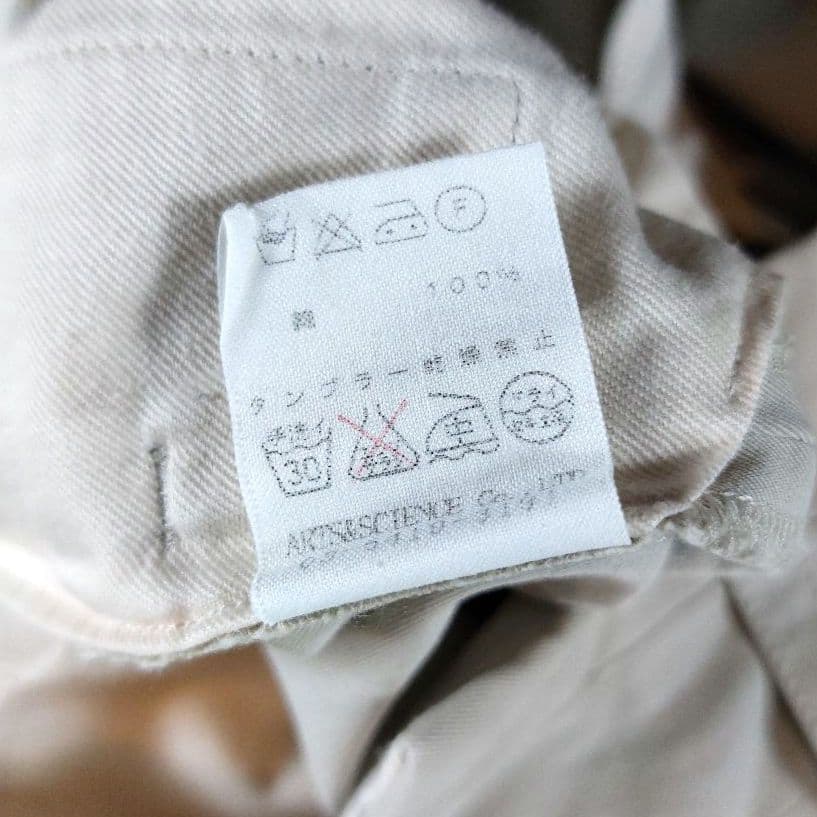 アーツアンドサイエンス コットンツイル 高密度チノテーパードパンツ