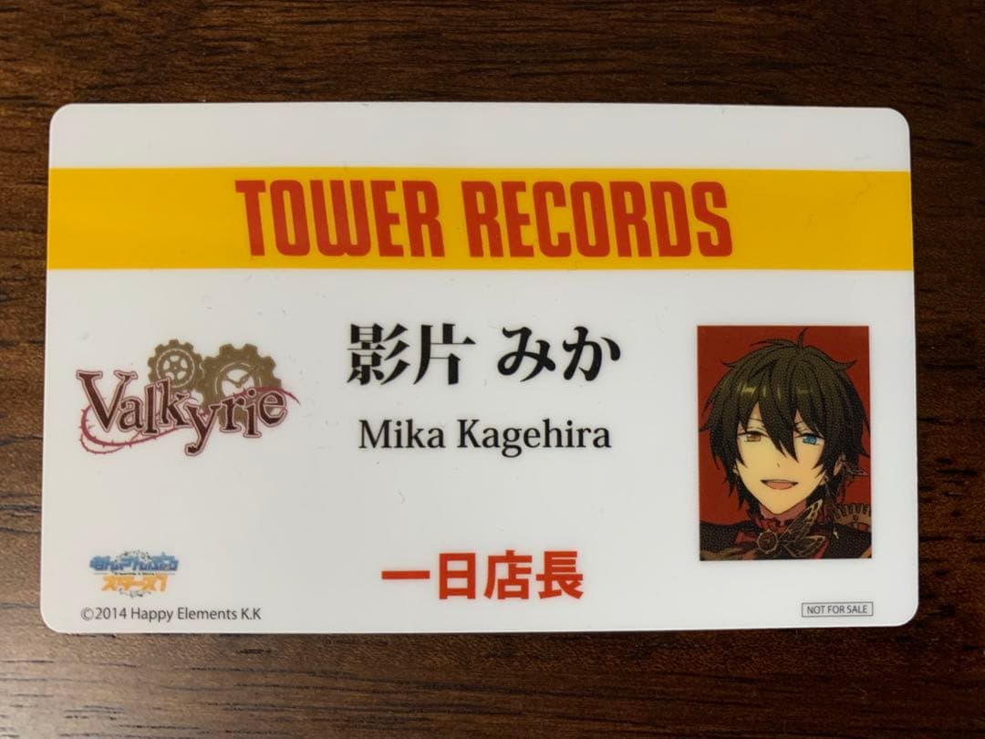 あんスタ 影片みか タワレコ CD 特典 一日店長