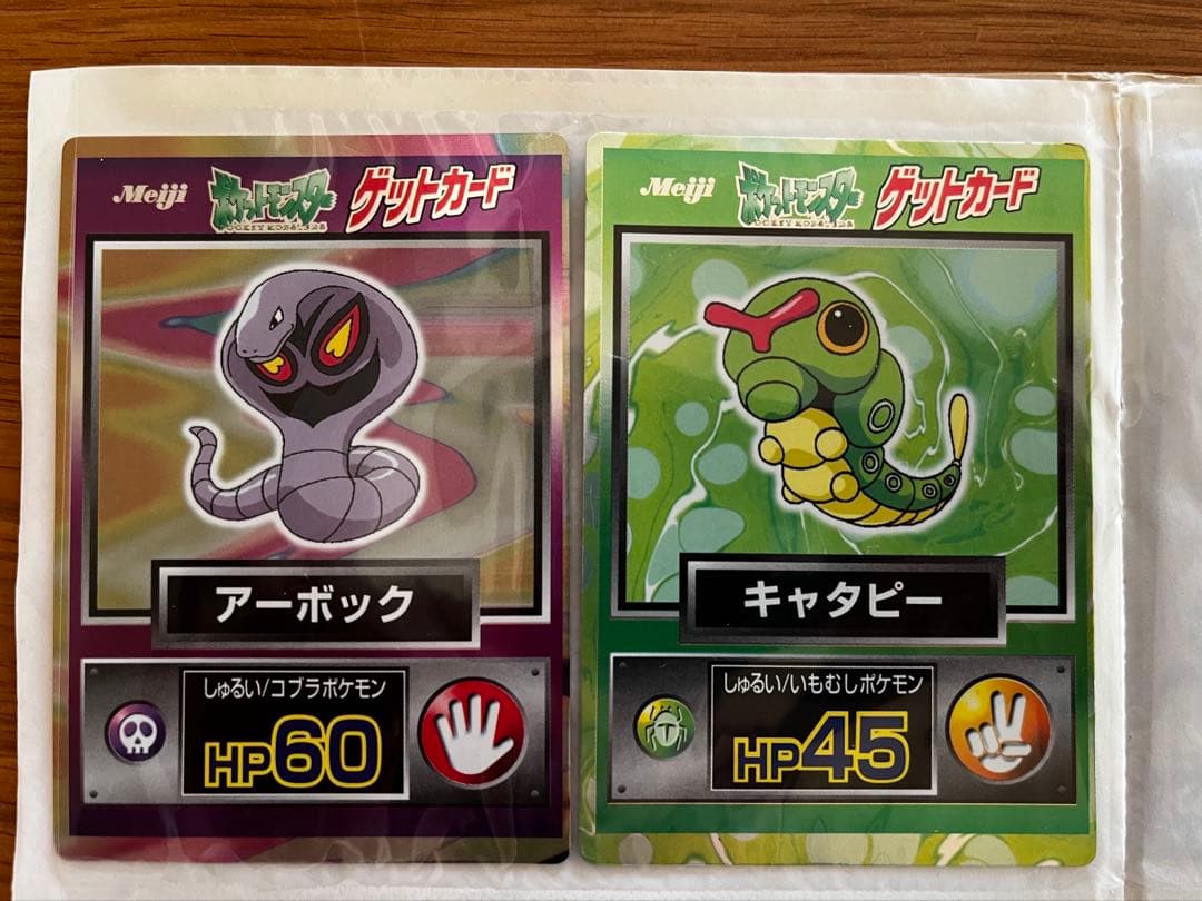 希少【明治】 ポケモンカード2枚セット - メルカリ