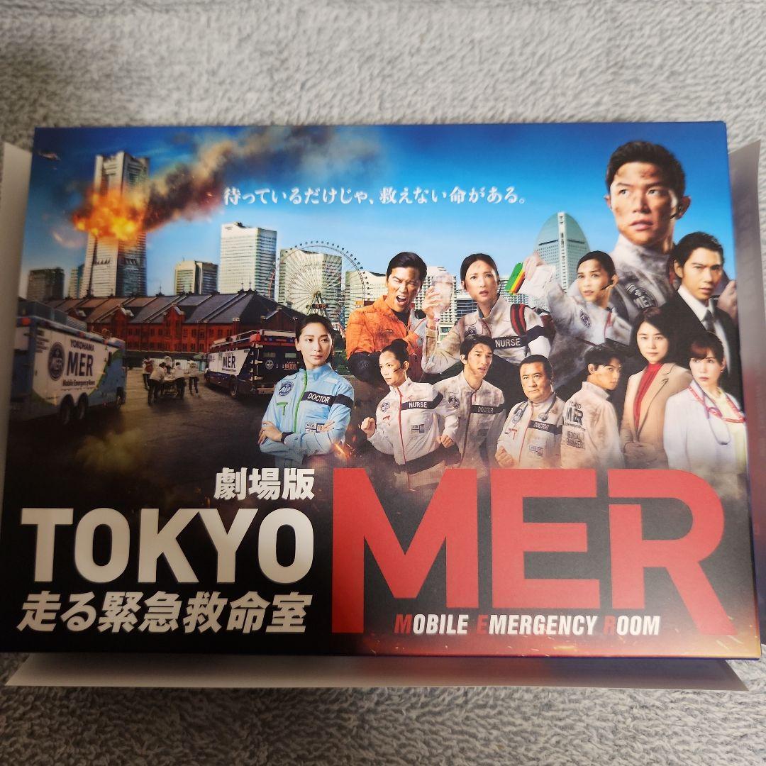 劇場版 TOKYO MER～走る緊急救命室～ ERカー型収納BOX仕様 超豪華… 劇場版『TOKYO MER～走る緊急救命室～』ERカー型収納BOX仕様／超豪華版