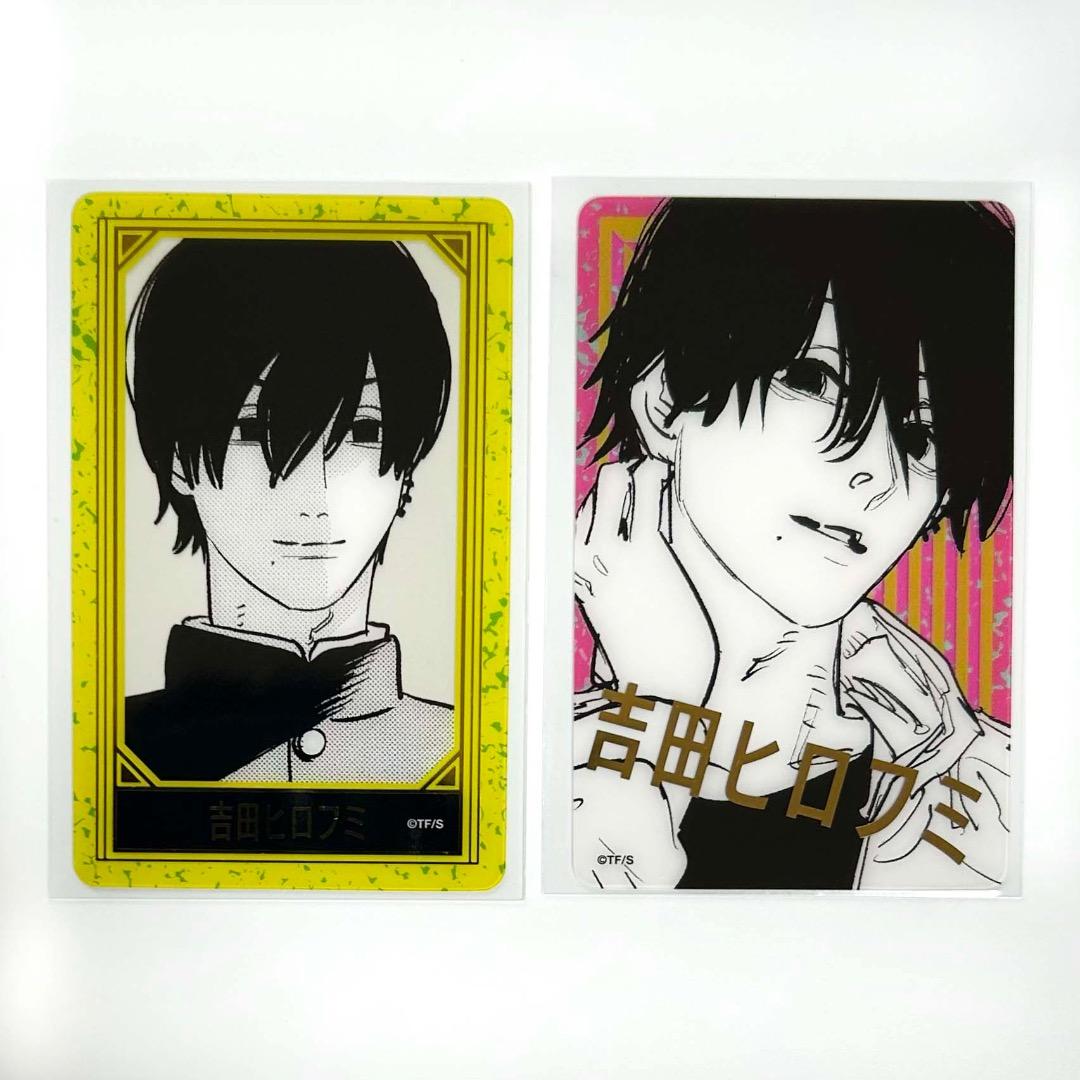 チェンソーマン 箔押しクリアカードコレクション 吉田ヒロフミ - メルカリ