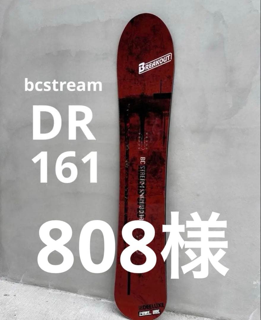 専用出品 161 8025z_8g.jpg