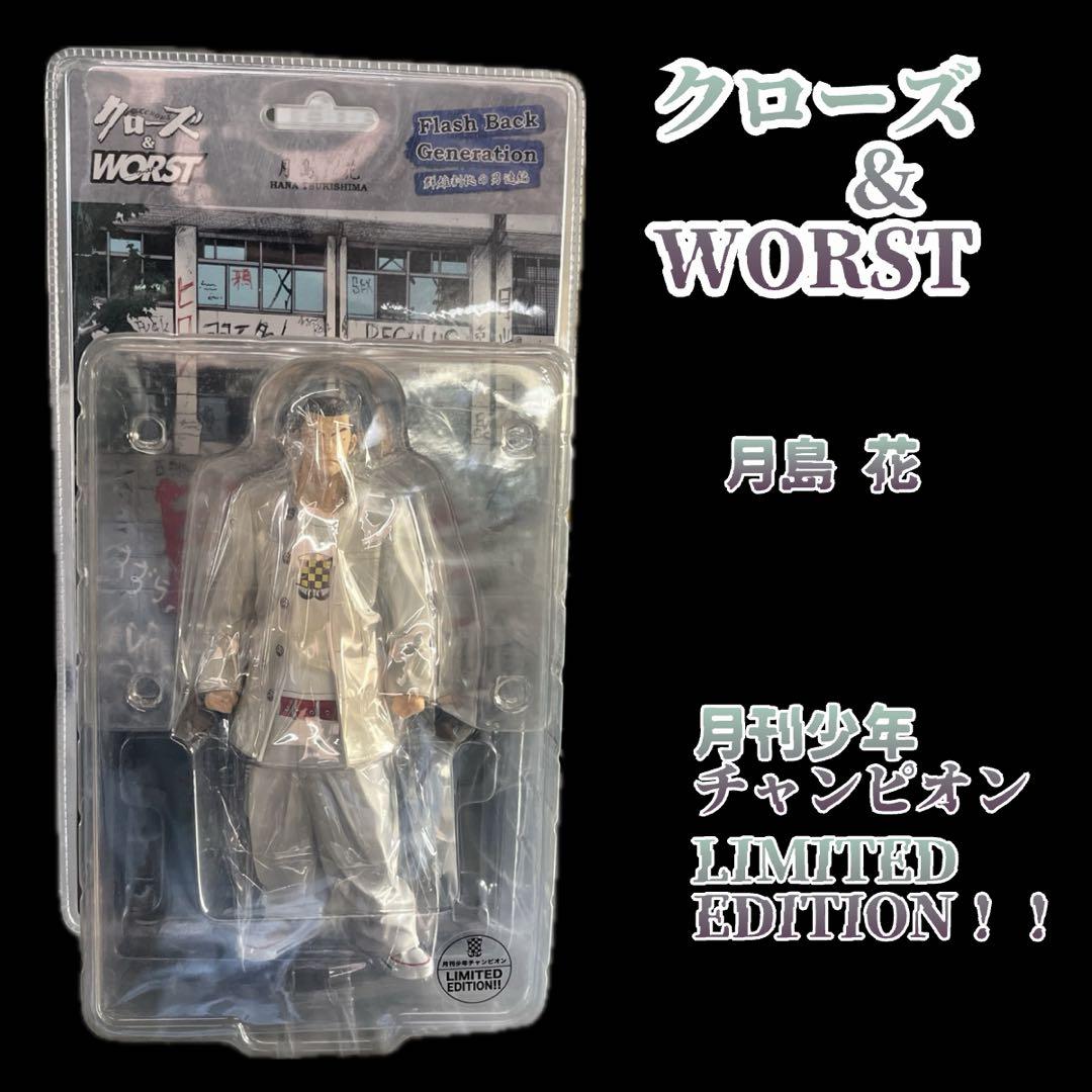 クローズ&ワースト 月島花 6体セット 限定版 - メルカリ