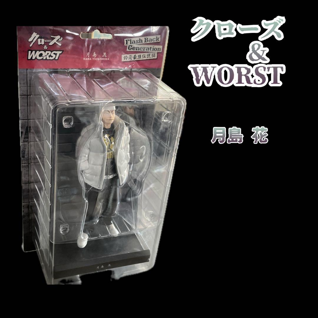 クローズ&ワースト 月島花 6体セット 限定版 - メルカリ