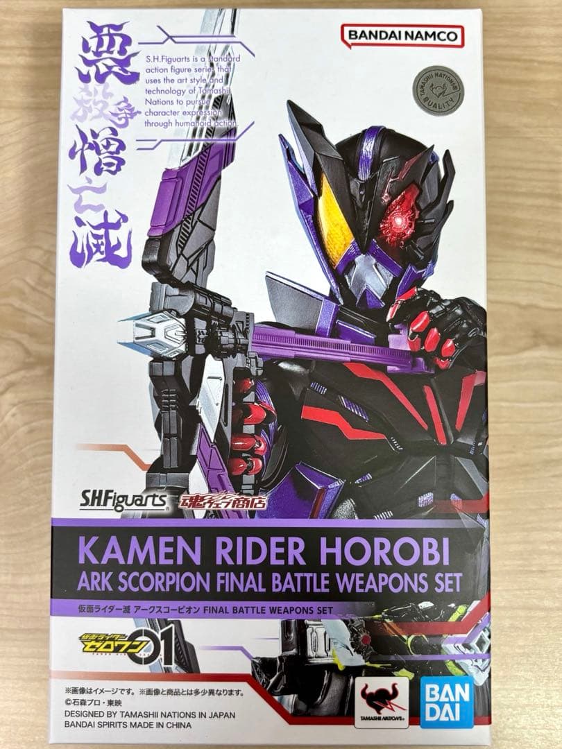 東宝怪獣総進撃 鈴木製作所 スズキンゴジの通販｜thasniri.com