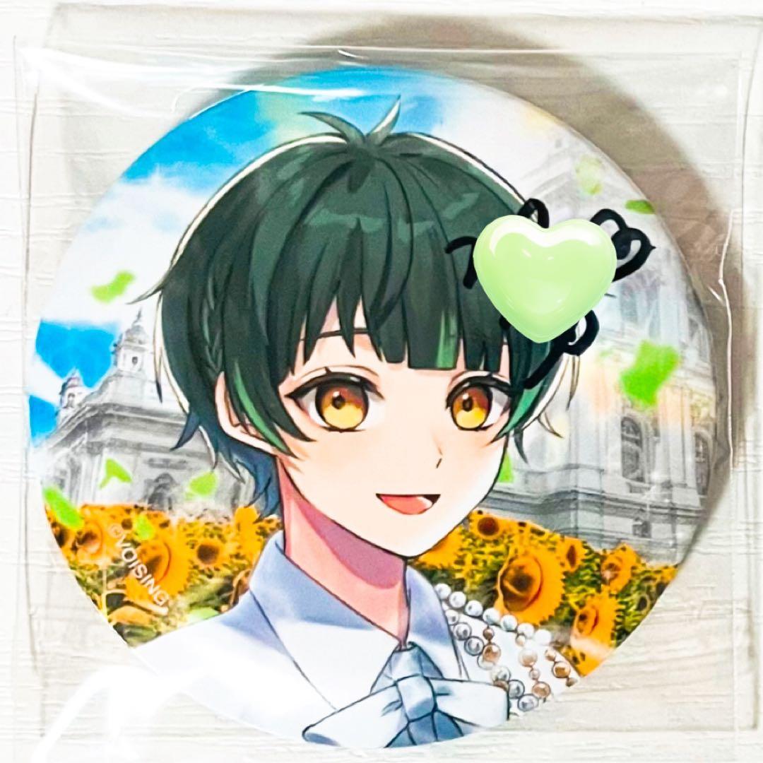 直筆サイン入り】新品☆すたぽら【如月ゆう】君から僕へ、僕から君へ