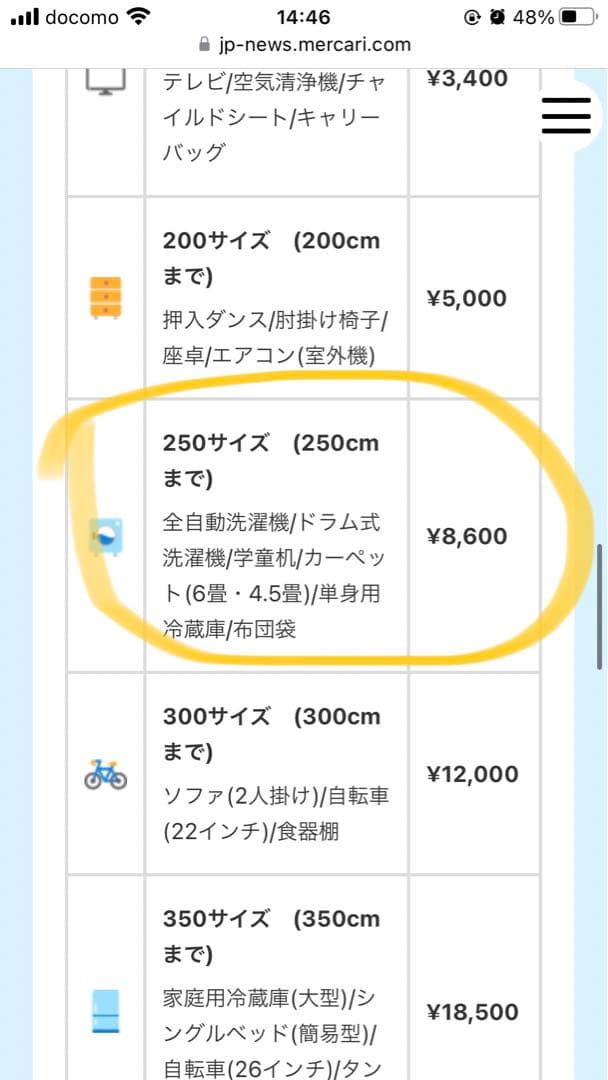 大幅値下げ 都内引き取り 無印良品 ブナ材デスク 幅120cm - メルカリ