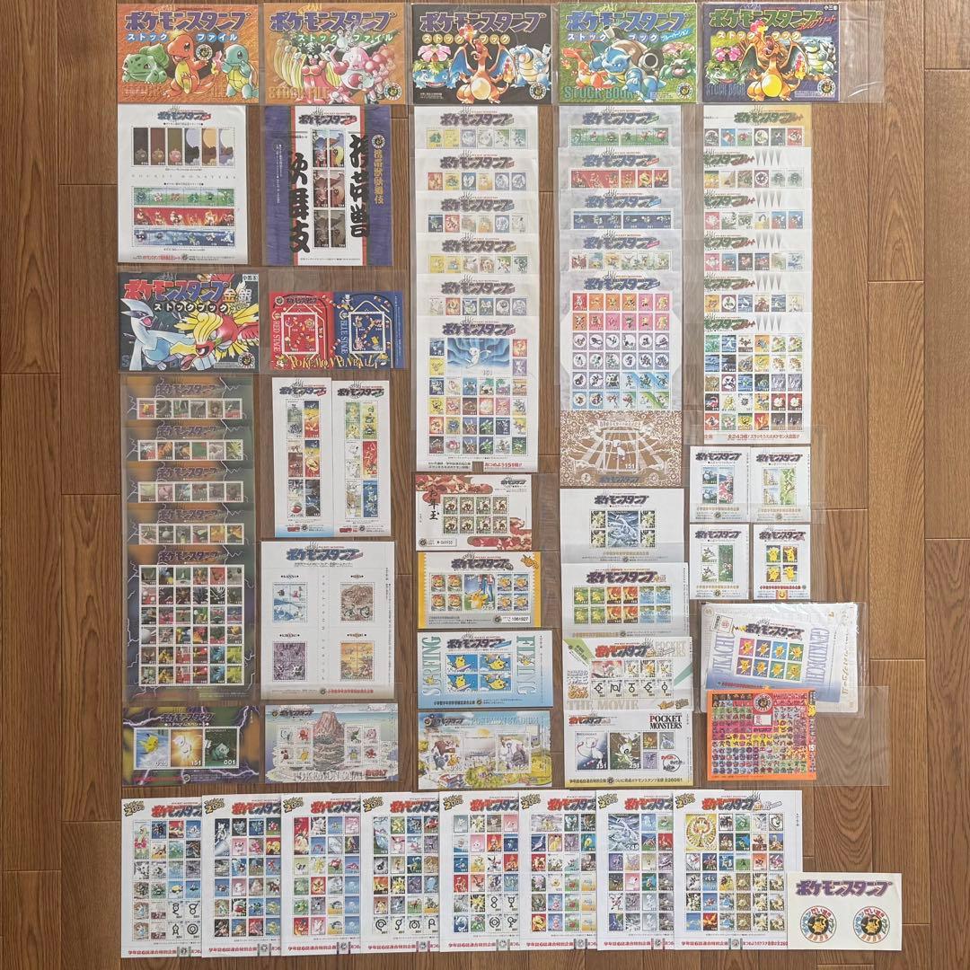 レ*読様 【絶版】ポケモンスタンプ　切手風　シート等54枚、ストックファイル6冊 レ*読様 【絶版】ポケモンスタンプ 切手風 シート等54枚、ストック