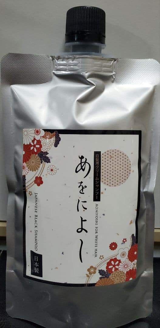 あをによし 250g 白髪染めシャンプー - メルカリ