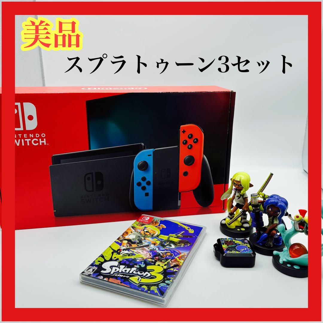 任天堂 Switch 本体 動作確認済み 美品 付属品完備 スプラトゥーン3 マイニンテンドーストアにて「Nintendo Switch（有機ELモデル）スプラ3