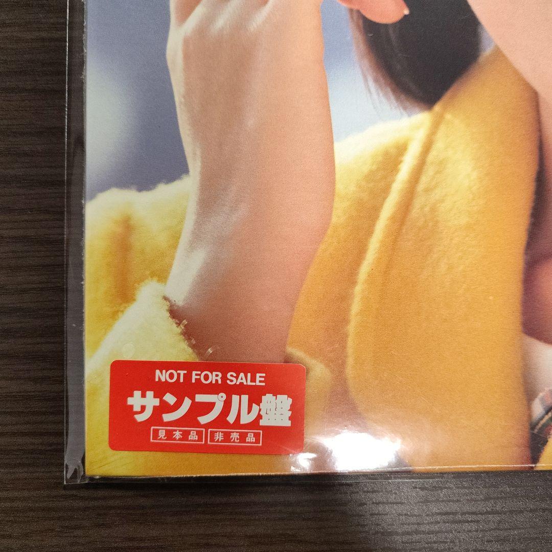 岡田有希子【贈りもの】《非売品》昭和レトロ