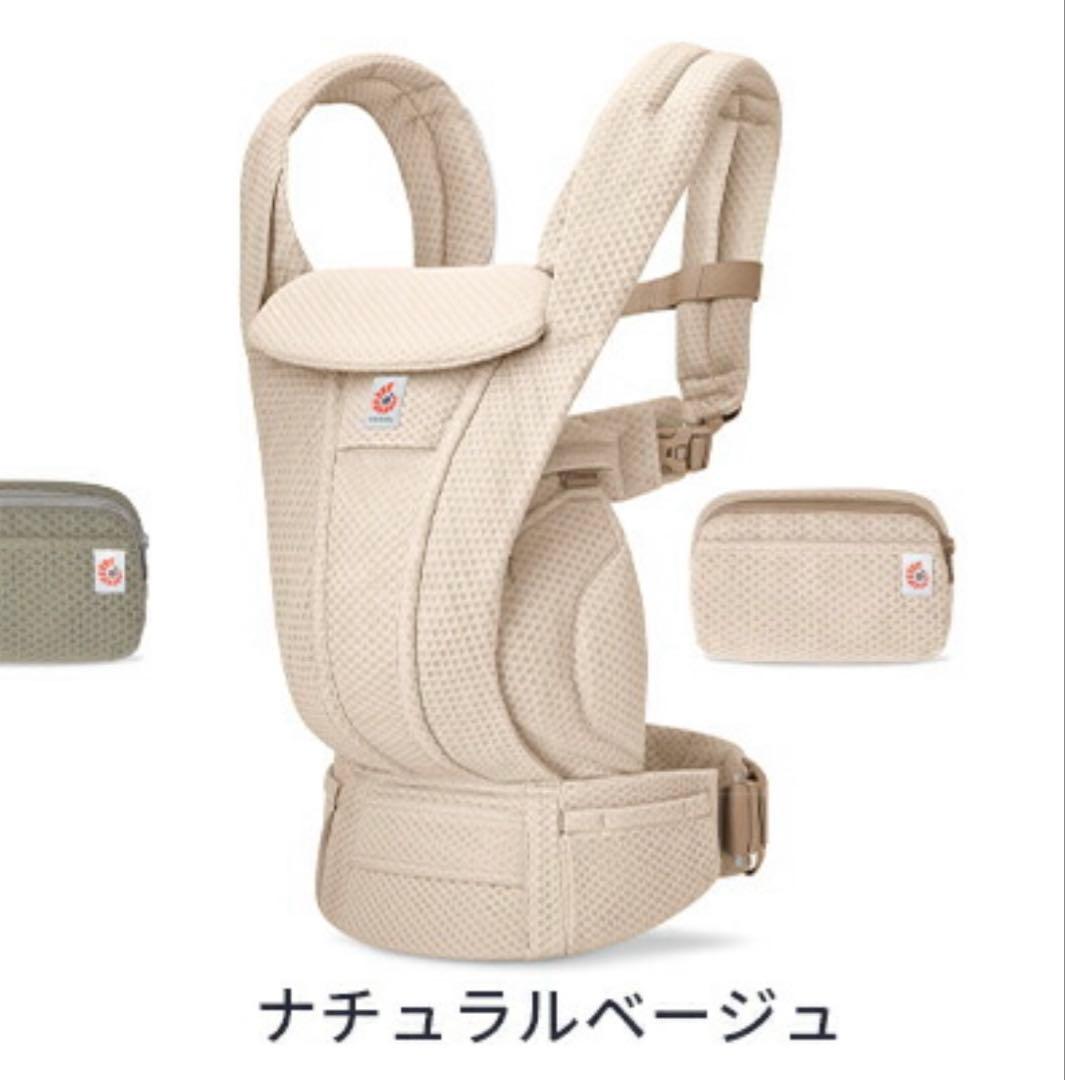 エルゴベビー オムニデラックス メッシュナチュラルベージュ エルゴベビー OMNI Deluxe (オムニデラックス) | エルゴベビー