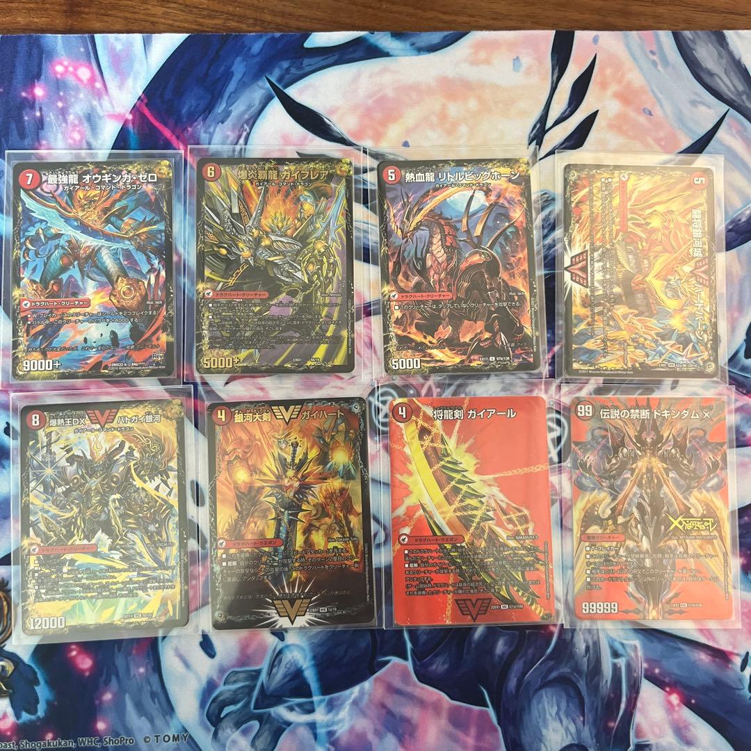 あ*様 リースモルネク