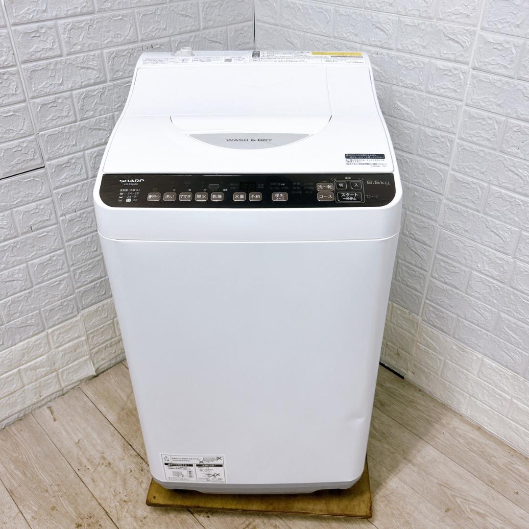 B100799 シャープ 6.5kg 洗濯機 一人暮らし 小型