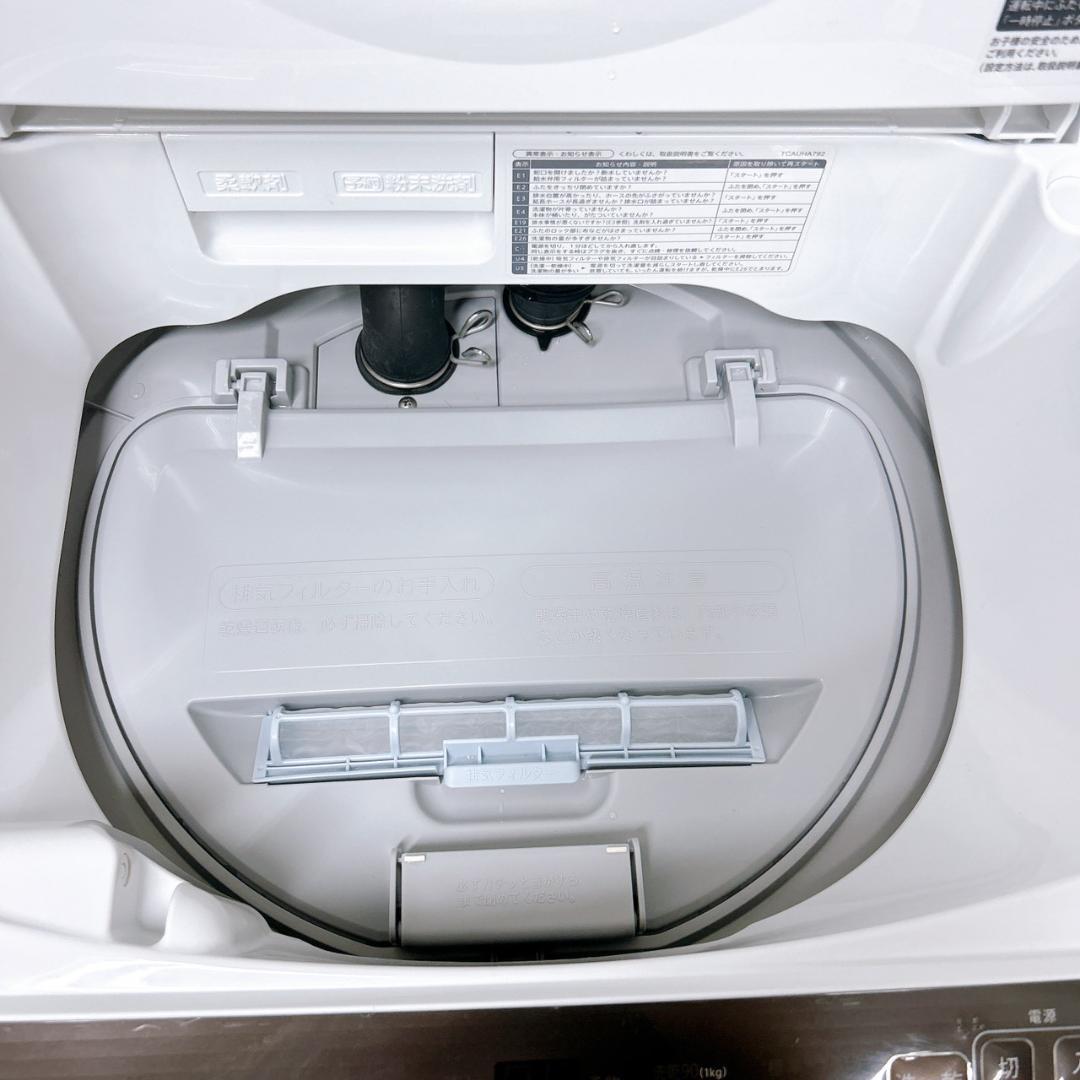 B100799 シャープ 6.5kg 洗濯機 一人暮らし 小型