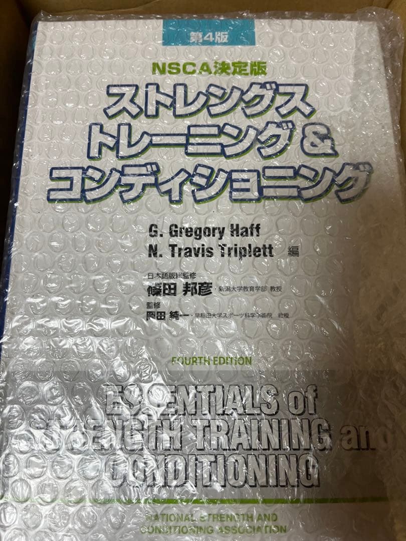 NSCA CSCS 教科書 第四版 - メルカリ