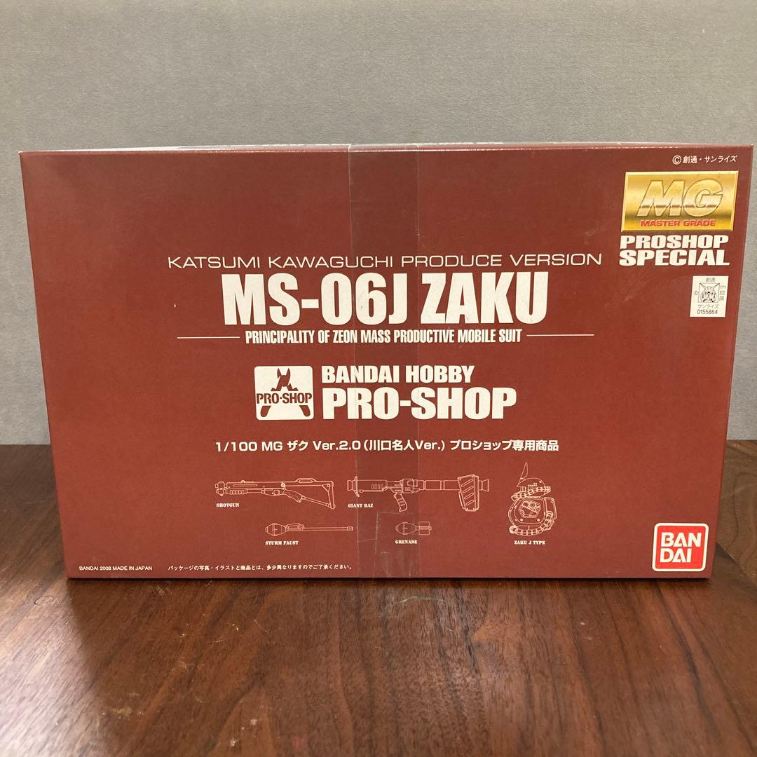 MG MS-06J ZAKU Ver.2.0 プロショップ仕様 Amazon.com: Bandai Hobby - Mobile Suit Gundam - MS-06J ZAKU II Ver