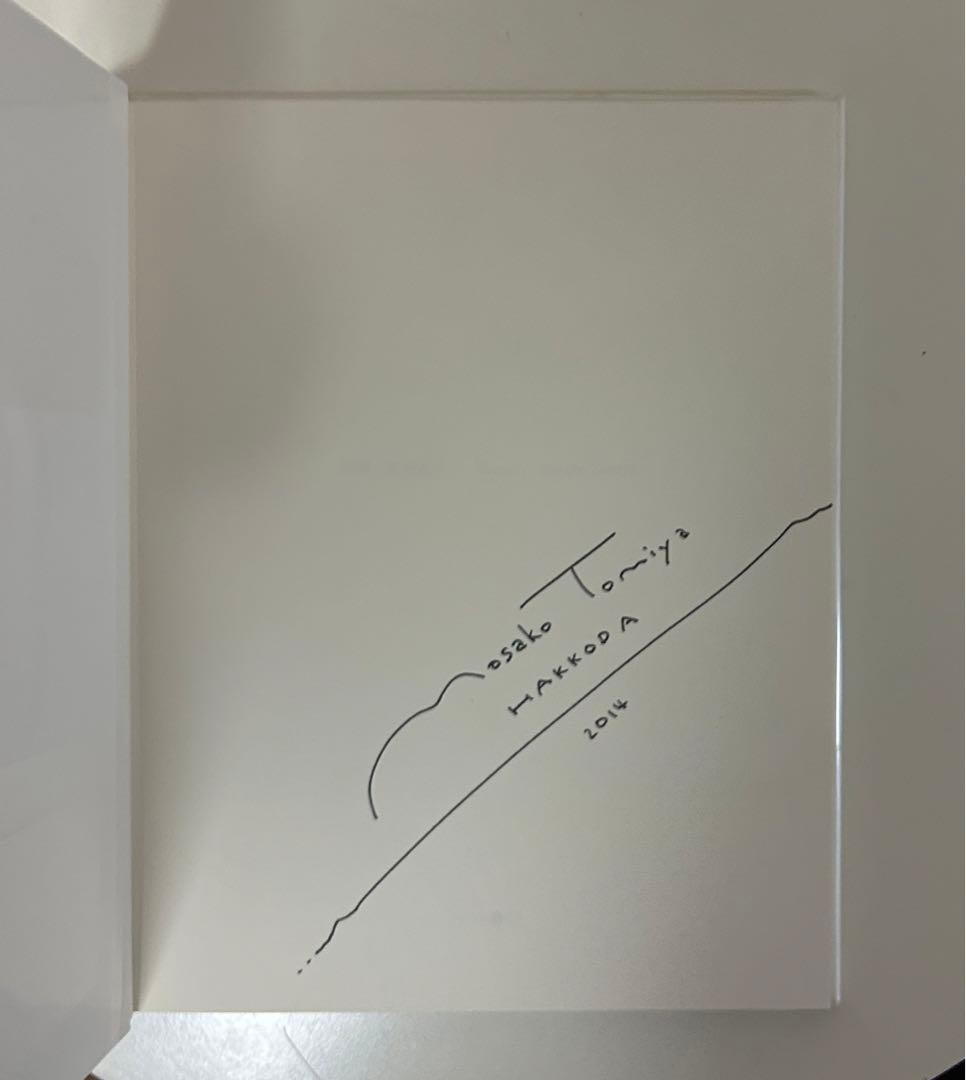 富谷昌子 Masako Tomiya 津軽 サイン入り - メルカリ