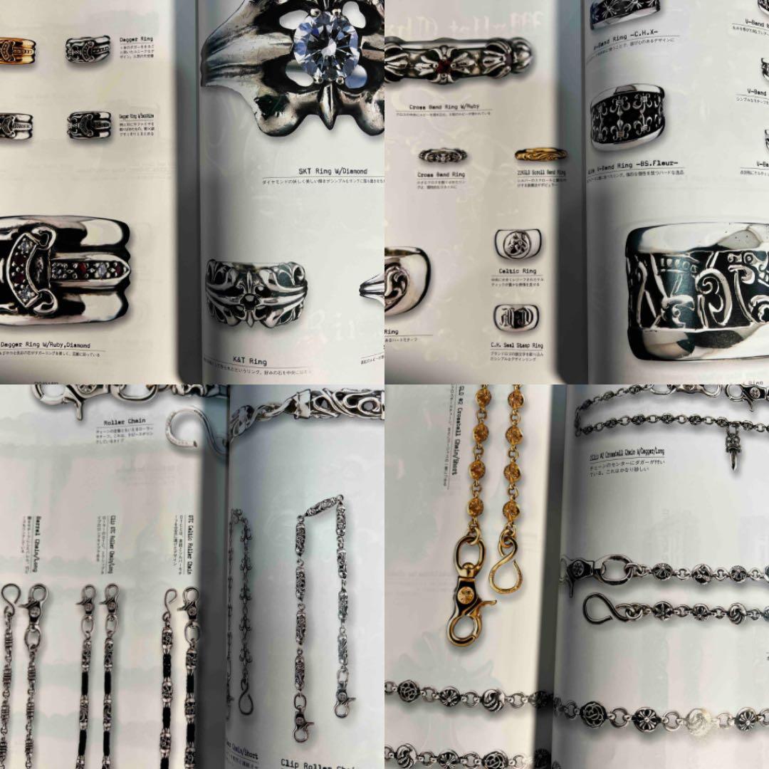 シルバーアクセサリー バイブル 2 ほぼクロムハーツの専門誌のような本