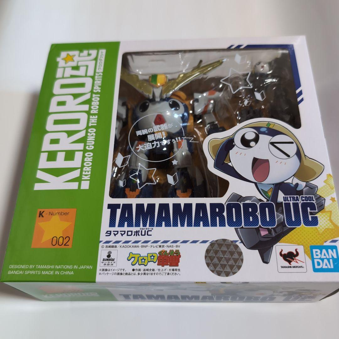 KERORO魂　BANDAI TAMAMAROBO UC フィギュア KERORO魂 タママロボUC | 魂ウェブ