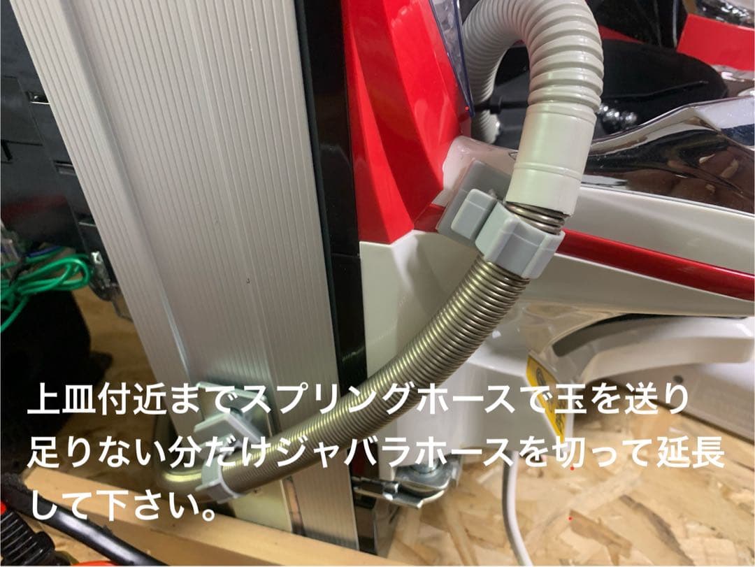 自作パチンコ玉上げ機 家パチ用 - メルカリ