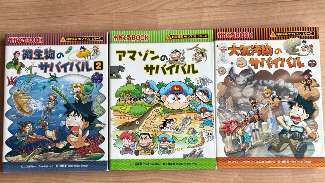 歴史漫画タイムワープ 全14巻セット ➕かがくるBOOK 6冊セット - メルカリ