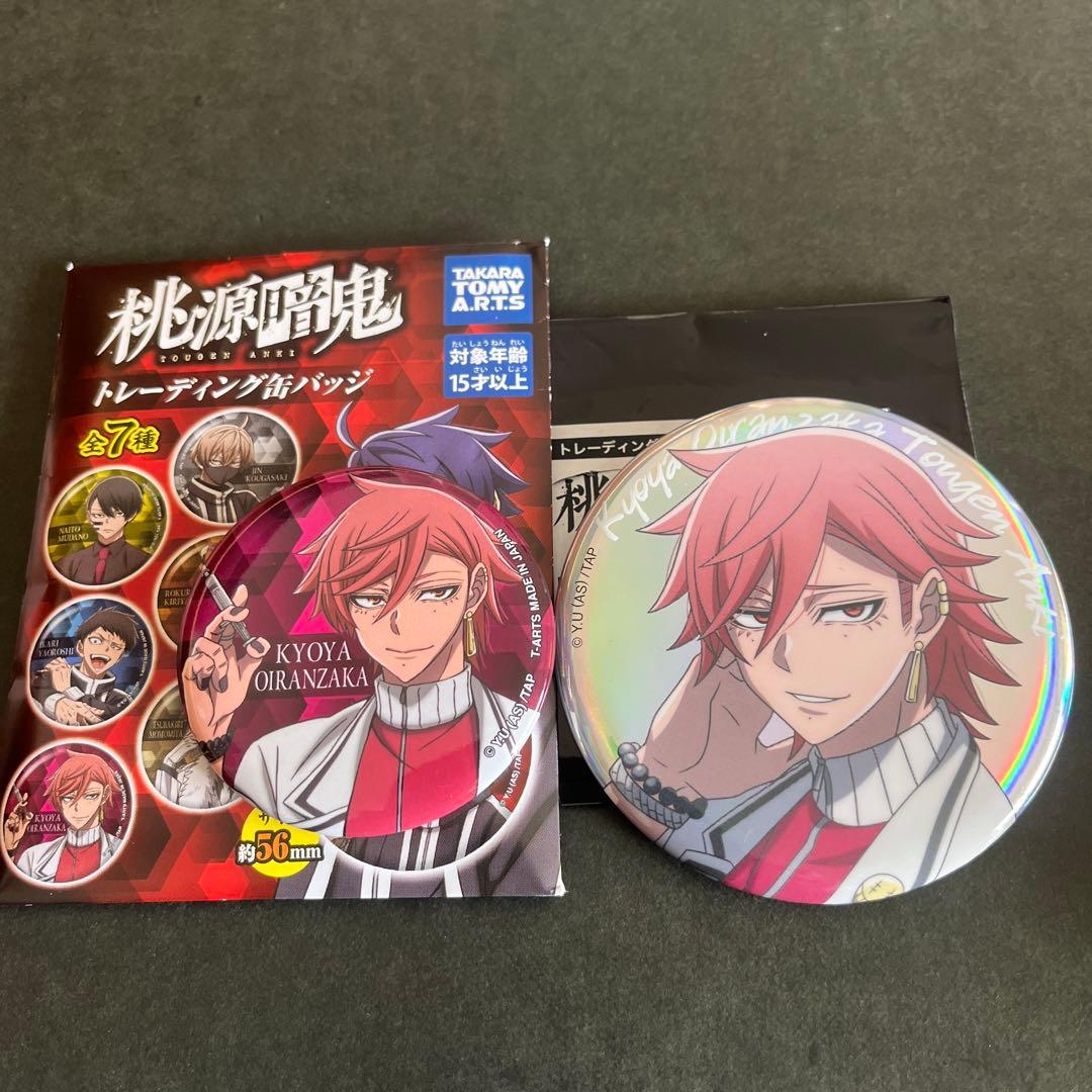 ビッグカンバッジ 缶バッジ 花魁坂京夜 セット - メルカリ