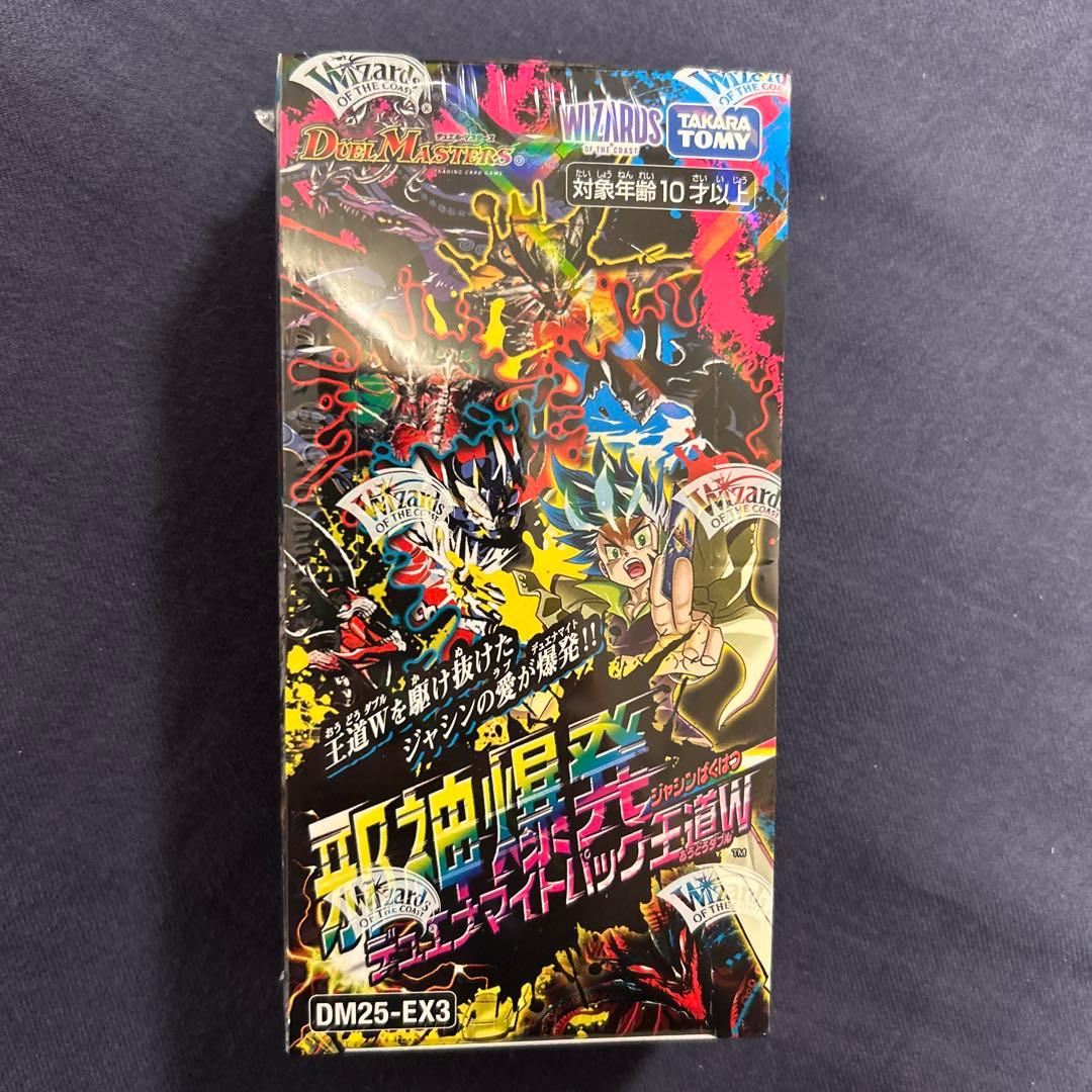 デュエルマスターズ 邪神爆発 デュエナマイトパック 王道W 1box - メルカリ
