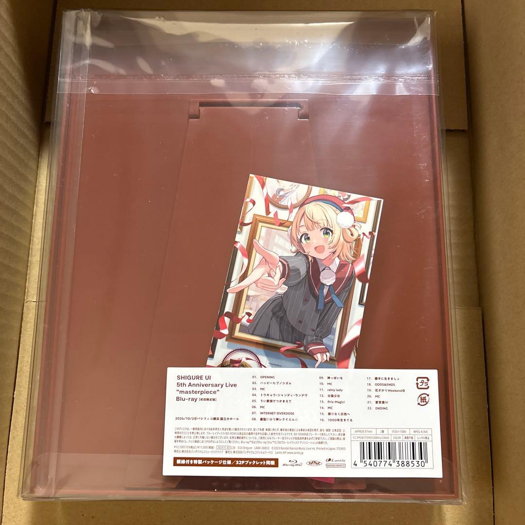 しぐれうい 5th Live BD “masterpiece” 初回限定版