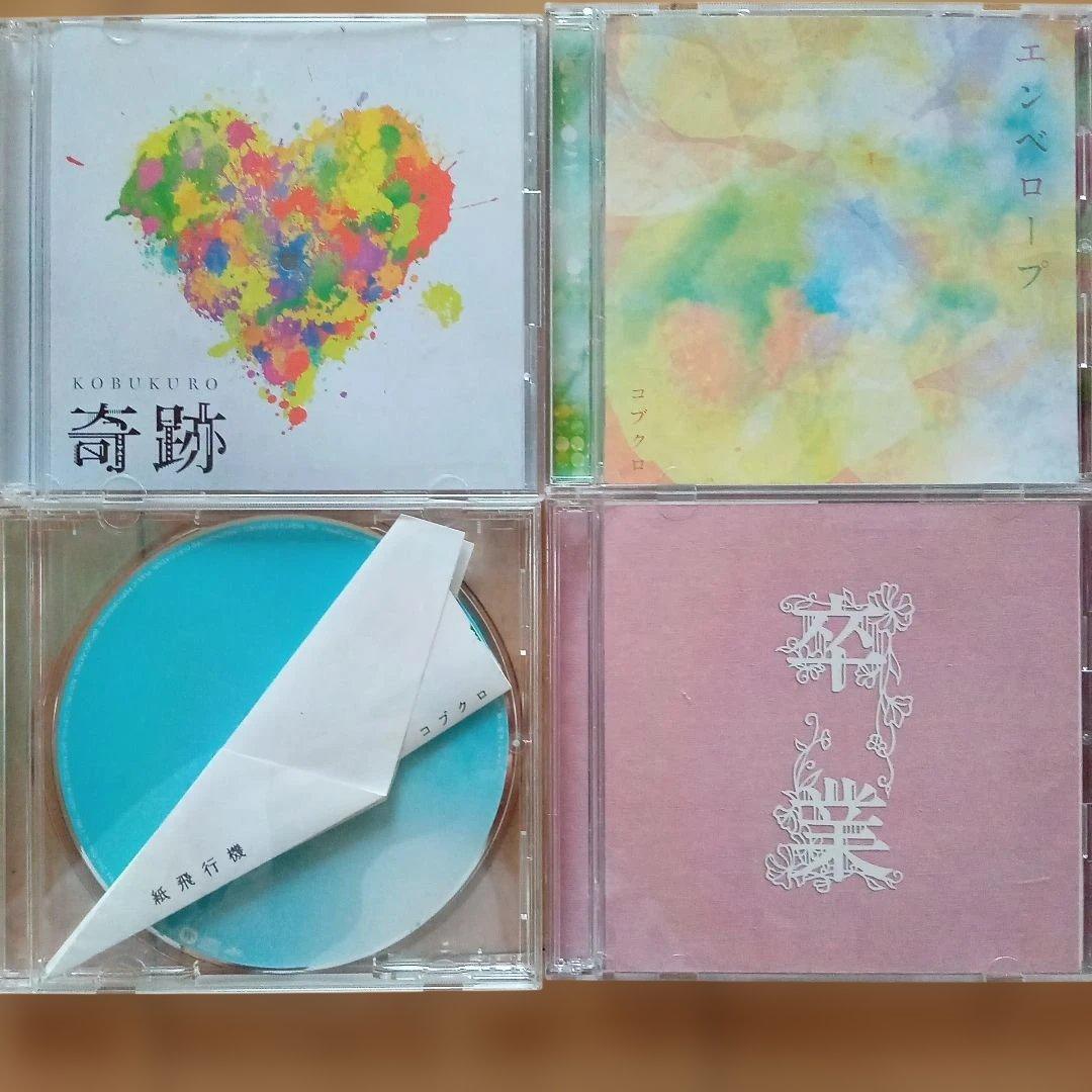20枚】コブクロ Kobukuro CDセット - メルカリ