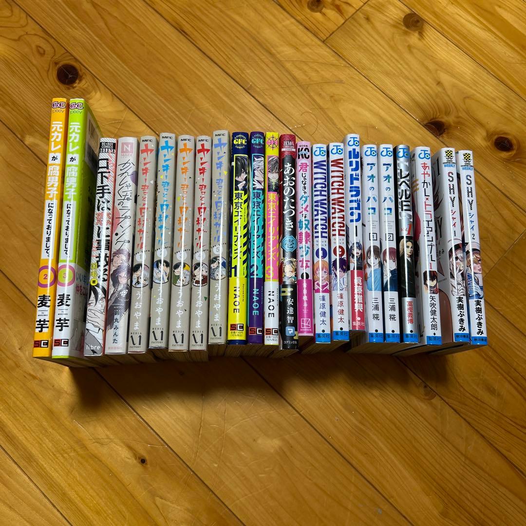漫画23冊 セット売り（バラ売り可能） - メルカリ