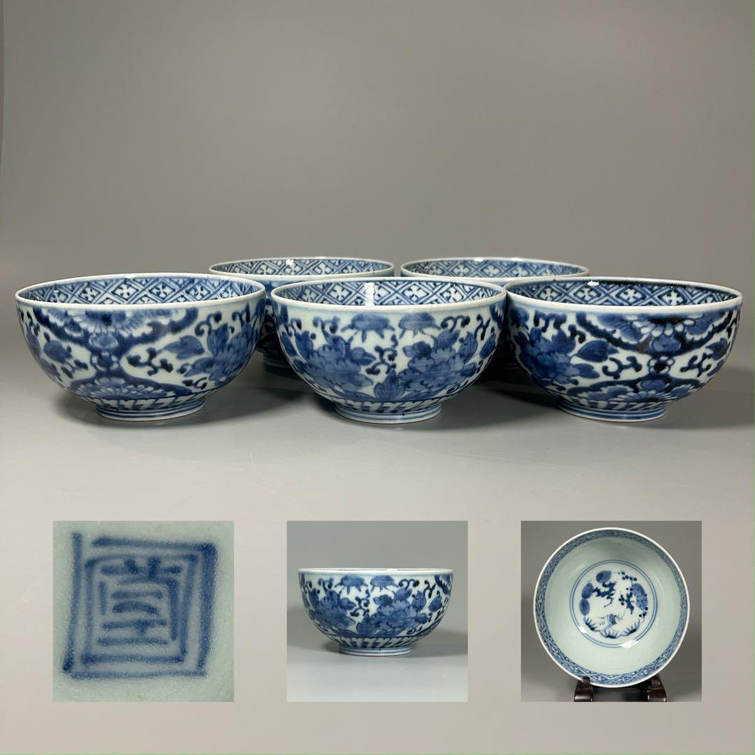 芸術院会員 文化勲章受賞 二代浅蔵五十吉 松の図ぐい呑 M57浅蔵五十吉